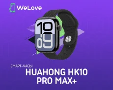 Huahong HK 10 Pro Max+. IP67. ��� ����� �� ���������� ����