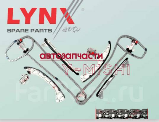    LYNX Lexus LX570 3UR-FE TK0072 