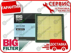 ������ ��������� BIG GB-552 ��������� � ��������� � ��������� [GB552] GB552 ����