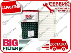 ������ �������� BIG GB-98074 � ��������� � ��������� [GB98074] GB98074 ����