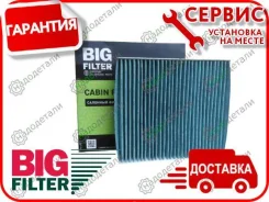 ������ �������� ����������������� BIG GB-9879/CA � ��������� � ��������� [GB9879_CA] GB9879CA ����
