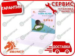   Bronco BRC-1937     [BRC1937] BRC1937 