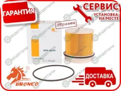 ������� ��������� Bronco BRF-1504 � ��������� � ��������� [BRF1504] BRF1504 ����