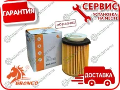 ������� �������� Bronco BRO-1031 � ��������� � ��������� [BRO1031] BRO1031 ����