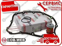 ��������� ������� ���� ��������� COB-WEB 072670FR � ��������� � ��������� [072670FR] 072670FR ����