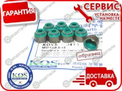 �������� ������������ KOS, �������� KOVS-J604 (8 ��/����) � ��������� � ��������� [Kovsj604] KOVSJ604 ����