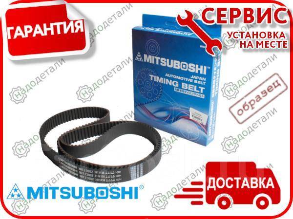   (112) Mitsuboshi 103XR24     [103XR24] 103XR24 