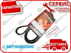 ������ ������������ (068) Mitsuboshi 3PK805 � ��������� � ��������� [3PK805] 3PK805 ����