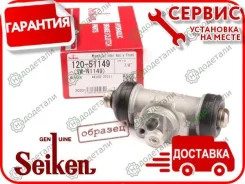 ������� ��������� ������� � ����� Seiken 130-11347 (2391) � ��������� � ��������� [13011347] 13011347 ����