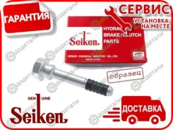 ������������ ���������� �������� Seiken 280-00580 (2471) � ��������� � ��������� [28000580] 28000580 ����