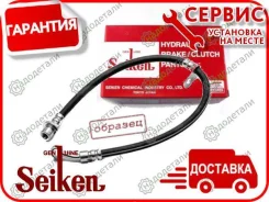 ����� ��������� Seiken 315-32417 � ��������� � ��������� [31532417] 31532417 ����