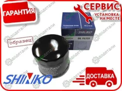 ������ �������� Shinko SO-36466 (C-316) � ��������� � ��������� [SO36466] SO36466 ����