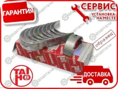 ������� �������� �����. Taiho M1051A 0.50 � ��������� � ��������� [M1051A050] M1051A050 ����