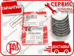 ������� �������� �����. Taiho R469H 0.50 � ��������� � ��������� [R469H050] R469H050 ����