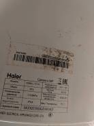 Haier. 2,00. 
