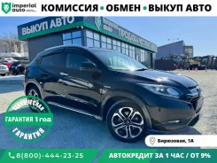 Honda Vezel. ��������, 4wd, 1.5 (132��.�.), ������, 79 000����. �� ����