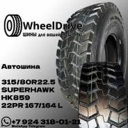 Hawkway HK859. , 2025 ,  