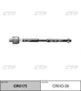 ���� ������� | ����� ����/��� | / CRHO-39 CTR CR0175 CR0175 ����