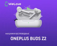 OnePlus Buds Z2. ��� ����� �� ���������� ����