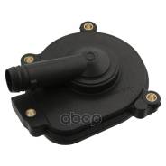 ������ ������� ���������������! MB all 2.5-5.5 05 Febi 47338 47338 ����