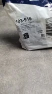 ������� (���������) ��������� ��� ����� �39 (M52/M54/M57) Fischer / FA1 103-915 103915 ����