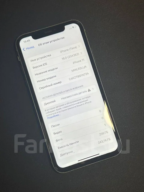 Apple iPhone 11. �/�, 256 ��, �������, 3G, 4G LTE, 5G, Dual-SIM, ����������, NFC ����