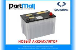 ����� ����������� Ssangyong 126677379 ����