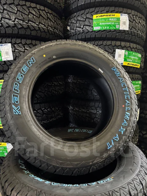 Kapsen PracticalMax A/T RS23. ����� at, 2026 ���, ����� ����