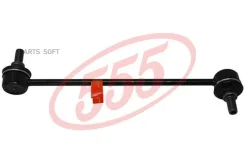 ������ ������������� /�������� ����� 555 ��� Mitsubishi Chariot 1998-2003 N94W; SL-7900L; 4056A034 MR316435 CLM20 SL7900L ����
