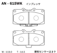 ������� ��������� ������ Forester turbo 00-02, Legacy GT 00-, Impreza WRX Sti 96- F AN615WK ����