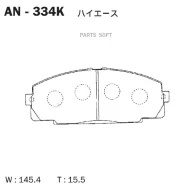 ������� ��������� ������ Hiace - KCH1# F AN334K ����