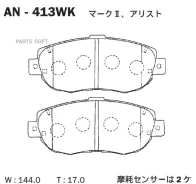������� ��������� ������ Aristo - JZ16#, JZS147 EUR F AN413WK ����