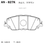 ������� ��������� ������ Toyota Camry #SV70 17-, RAV4 #XAA5# 18-, Lexus ES, UX 18- F AN827K ����