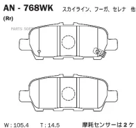 ������� ��������� ������ JUKE F15, F15E, Teana J32R, CUBE Z12 10- R AN768WK ����
