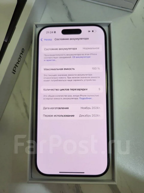 Apple iPhone 16 Pro. �/�, 256 ��, ������, 3G, 4G LTE, 5G, Dual-SIM, ����������, NFC. ��� ����� �� ���������� ����