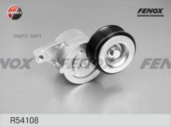 ���������� ����� ��������� ������������ R54108 ����