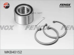 ��������� �������, �������� | ����� ����/��� | WKB40152 ����