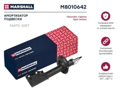 ����������� �������� | ����� ���� | M8010642 ����