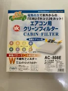 ������ ������ VIC AC808E / Honda 80291-T5A-J01 AC808E ����