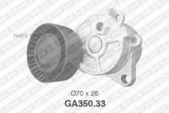 ����� ���. ������������ BMW E36, E46, E39, E34, E38 2.0I-2.8I 90-05 GA35033 ����