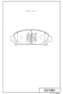 ������� ����. ����. Toyota Avensis 1.6,1.8,2.0 00-, Carina E, Celica 2.0 96 D2108H D2108H ����