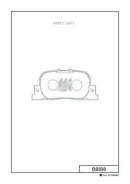 ������� ��������� Caldina - #ZT24# 02-, OPA - ACT10 00-, Gracia, Vista Ardeo - MCV21, #V5# 96-03 R D2333 ����