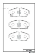 ������� ��������� Orthia - EL# 96-, Integra - DB#, DC# 93- F D5088M ����