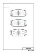 ������� ��������� Chariot, Grandis - N8#, N93 97-, Legnum - EC5 96-, Galant, Eterna - E84, E74, EC5 92-, Sigma, Diamante - F2#, F4#, F07 90- R D6049M...