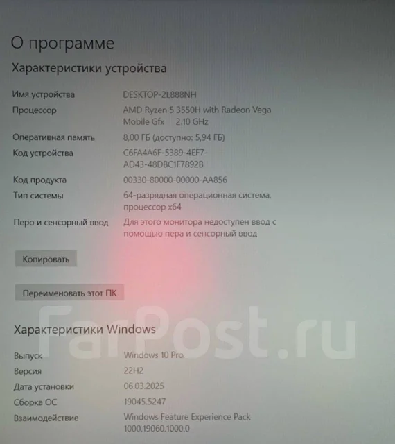 Acer Nitro 5 AN515-43. ��� 8 ��, WiFi: 1, Bluetooth: 1 ����