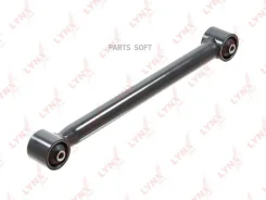 ���� �������� | ��� ����/��� | C5508LR ����