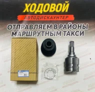 ���� ���������� 23/23 JETT V409046 � ���� V409046 ����