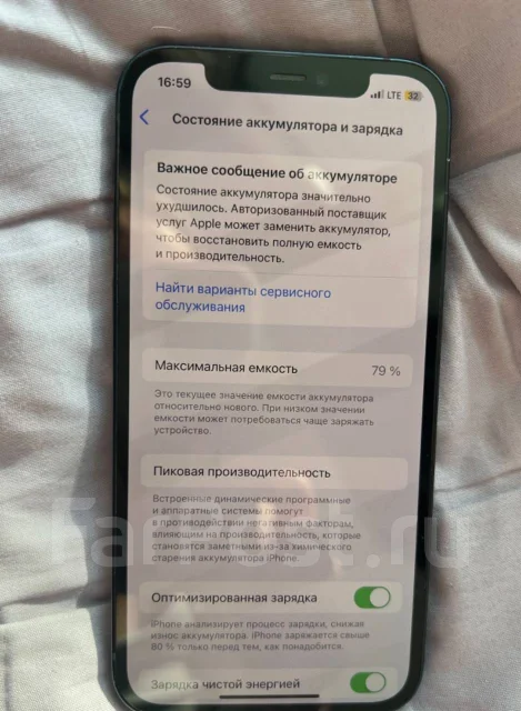 Apple iPhone 12. �/�, 64 ��, ������ ����