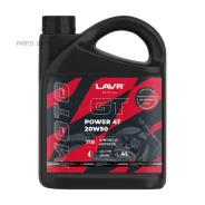 GT Oil Power