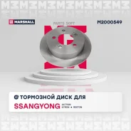 ���� ��������� M2000549 ����